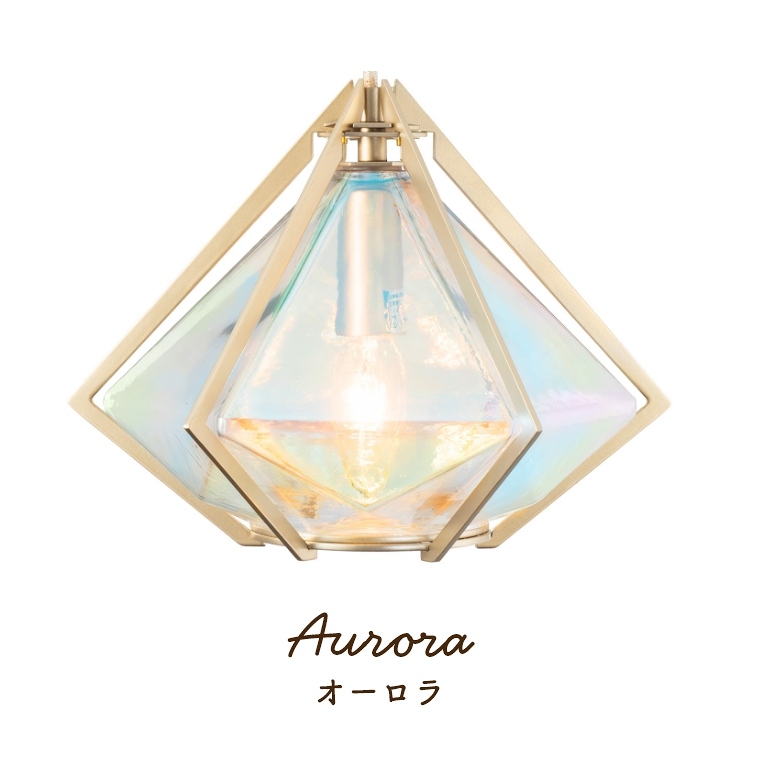 AURORA（ドッペルギャンガー） ペンダントライト モダン 1灯 LED対応