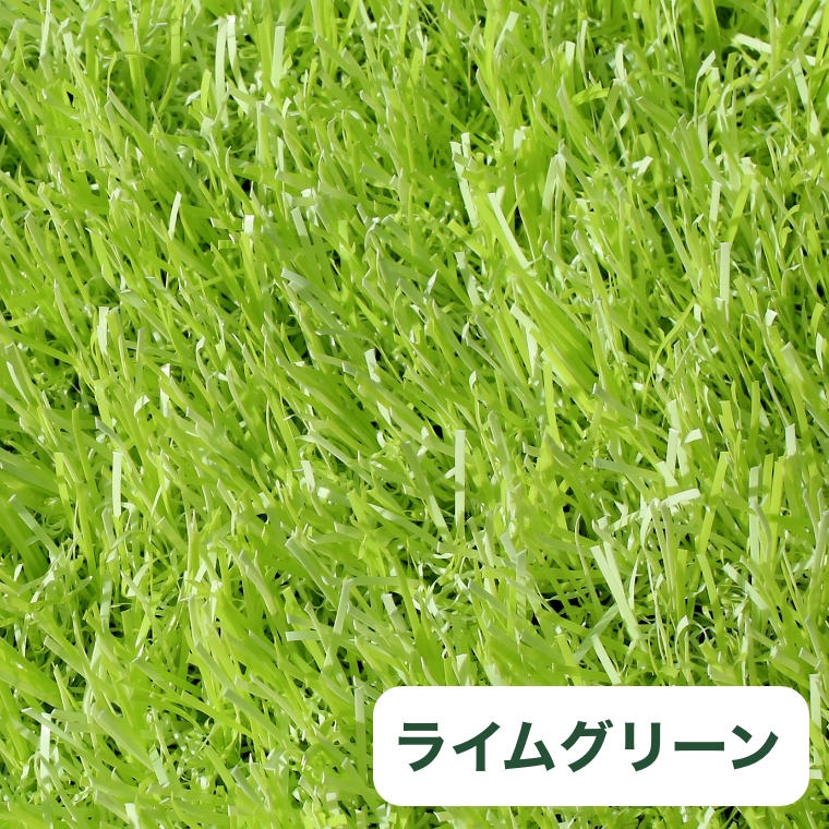 人工芝 ロール 1m×10m 芝丈28mm 芝生マット 12色 リアル人工芝 庭 屋上