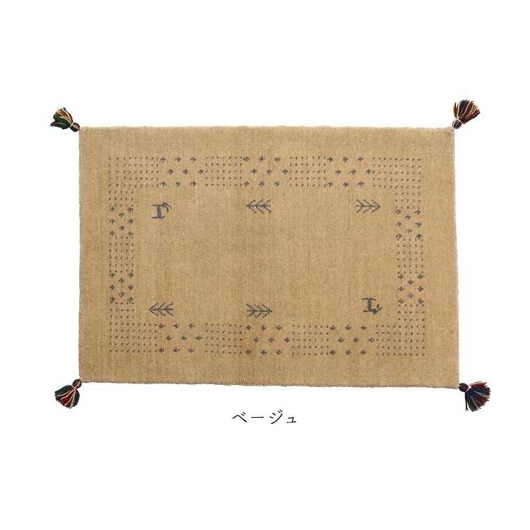 ラグ カーペット 200×250 ギャベ ギャッベ ソリッド 天然ウール100% 床