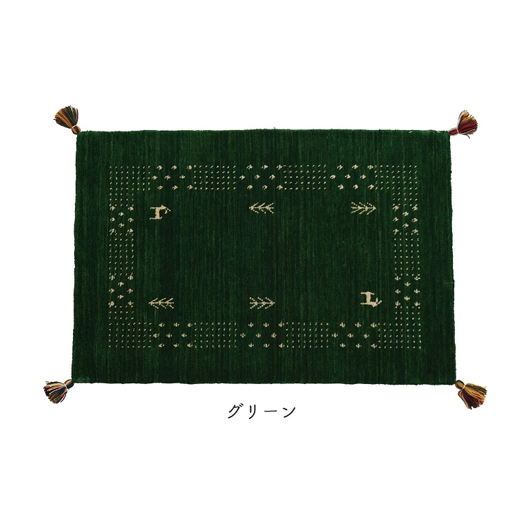 ラグ カーペット 200×250 ギャベ ギャッベ ソリッド 天然ウール100% 床