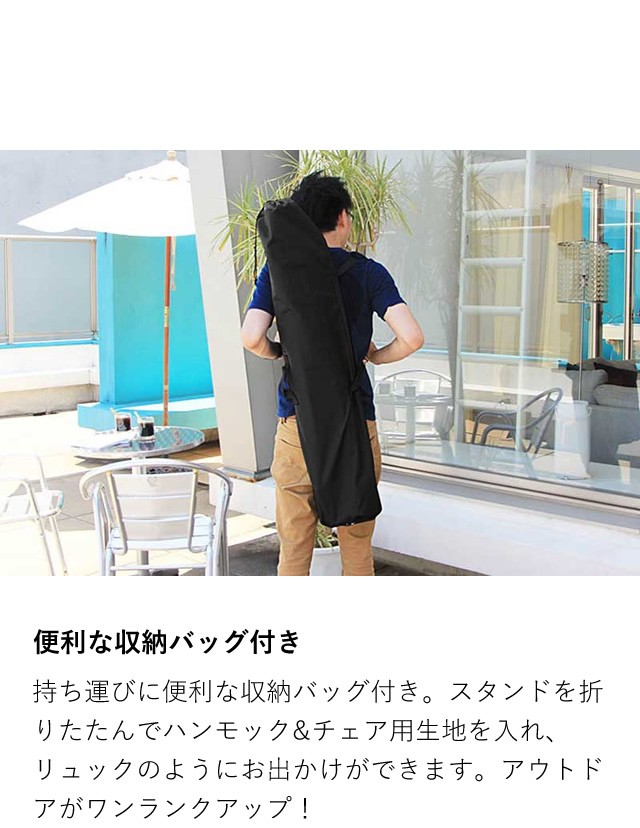 ハンモック 自立式 3way ポータブルハンモック Sifflus シフラス ハンモック 自立式 3way ポータブルハンモック Sifflus シフラス