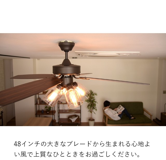 H isoka　カフェスタイル シーリングファン リモコン付き 在庫処分】 H isoka様専用 カフェスタイル シーリングファン