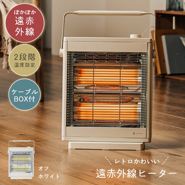 Life on Products（ライフオンプロダクツ） ヒーター 遠赤外線 電気