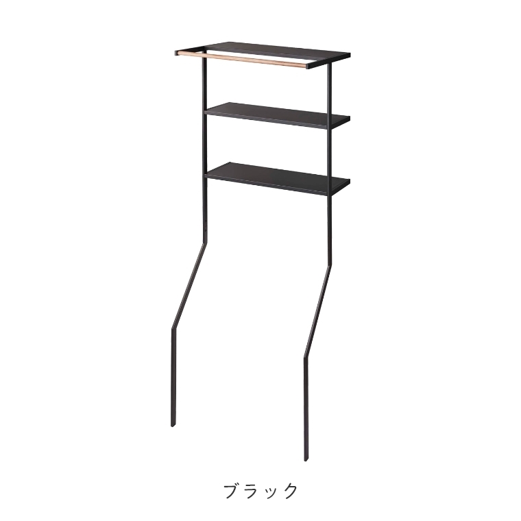 tower ランドリーラック 洗濯機ラック スリム 山崎実業 立て掛け