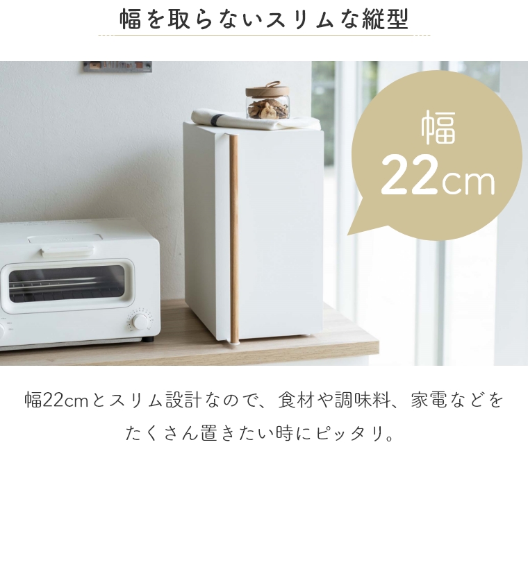 tosca（山崎実業） ブレッドケース スリム tosca 山崎実業 5682