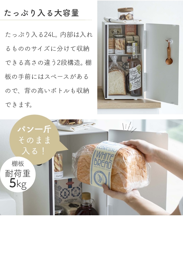 tosca（山崎実業） ブレッドケース スリム tosca 山崎実業 5682