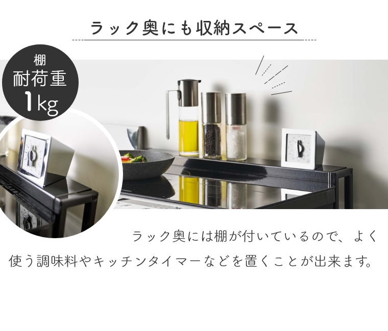 tower コンロ台 IH 収納ラック 山崎実業 5633 5634 ホワイト ブラック