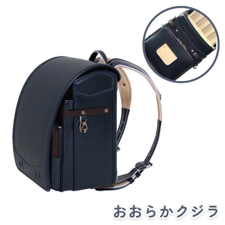 ランドセル 6年保証 名入れ 日本製 ツートーン シンプル プレート