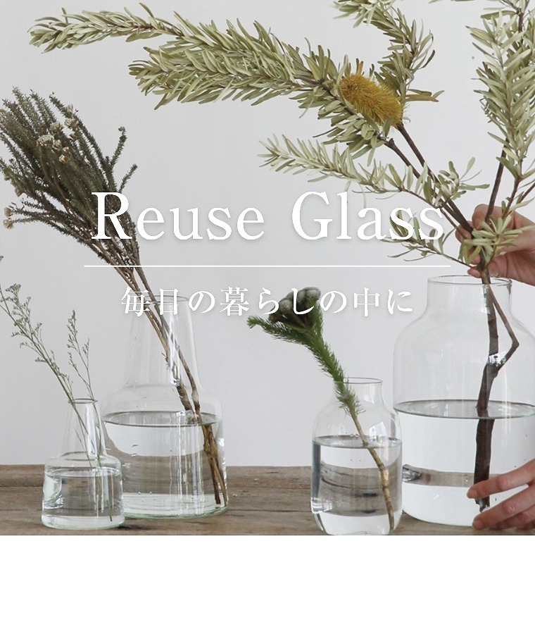 フラワースタンドガラス お花を一輪生けるだけで空間が絵になる