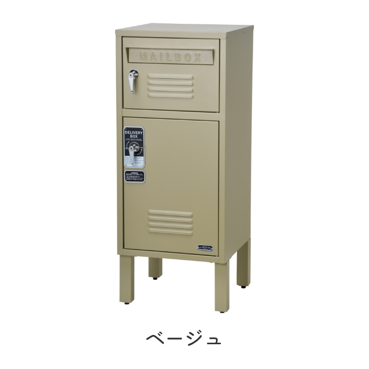 【受渡決定しました】再値下げ！！新品✨宅配ボックス ベージュ×ベージュ ポスト一体型 大容量 74L 組み立て済み 【SUMO2361】[AK] 楽天市場】宅配ボックス 一戸建て用 ポスト 一体型 戸建 大型 大容量
