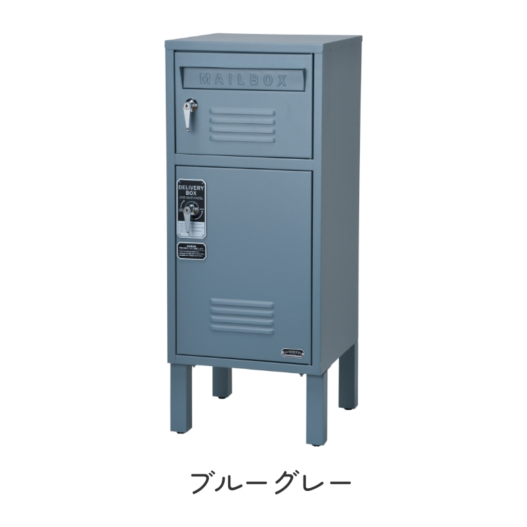 宅配ボックス 大容量 一戸建て用 おしゃれ キーロック付き 置き型
