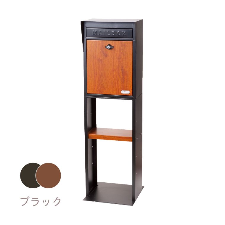 ポスト 置き型 キーロック式 スタンドポスト 郵便ポスト 郵便受け