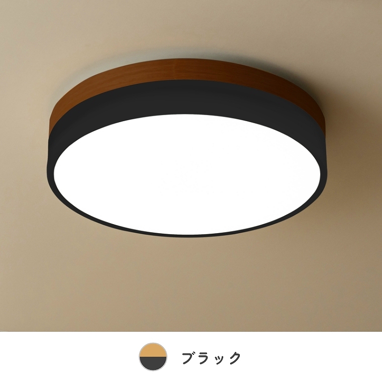 シーリングライト LED 調光 調色 おしゃれ 6畳 8畳 10畳 シンプル