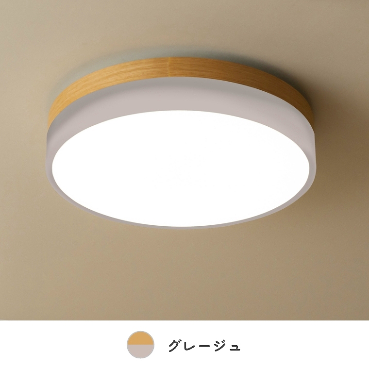 シーリングライト LED 調光 調色 おしゃれ 6畳 8畳 10畳 シンプル
