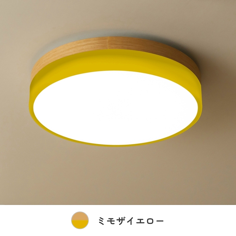 シーリングライト LED 調光 調色 おしゃれ 6畳 8畳 10畳 シンプル