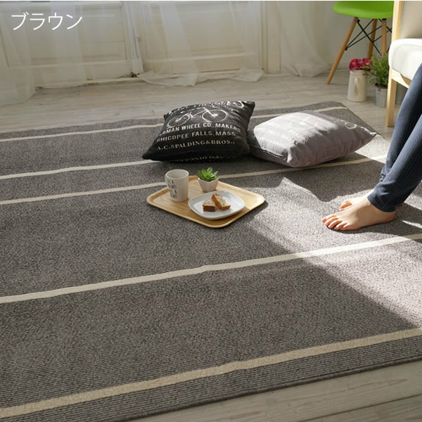 ラグ 手洗いOK 日本製 アシメントリーなストライプ柄の綿混ラグマット