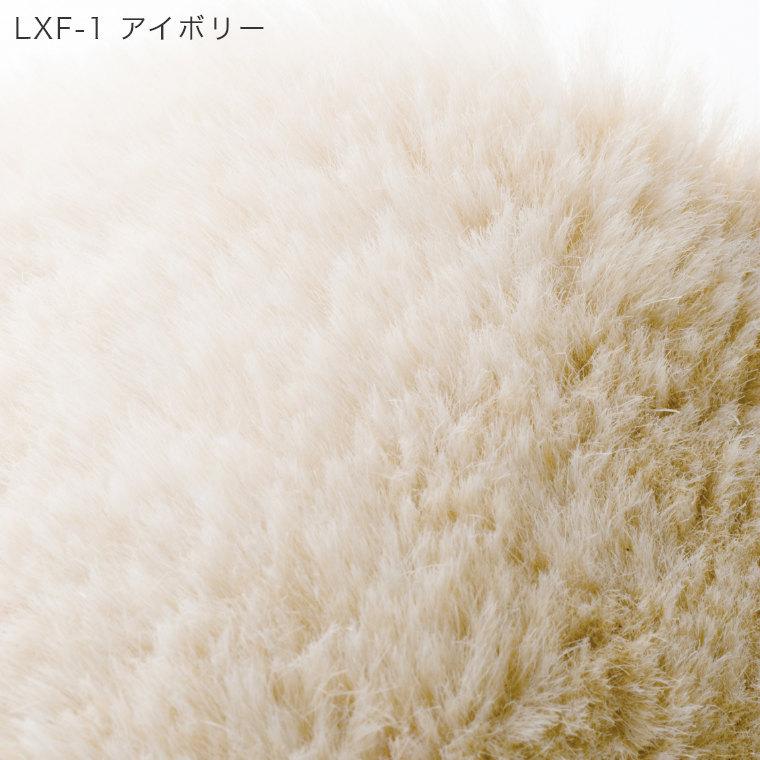 ラグ フェイクファー シンプル 無地 1.5畳 高級感のあるシンプルなフェイクファーラグ ラックスファー 140×200cm スミノエ ラグ 花粉 消臭 防炎 シャギー 冬用|f-news|18