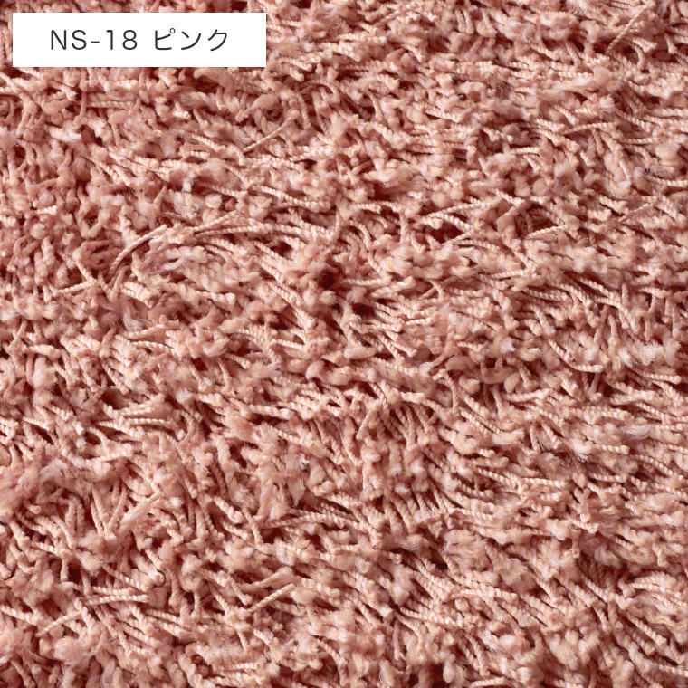 ラグ シンプル 無地 4.5畳 サイズオーダーOK 太さの異なる糸を組み合わせたシャギーラグ NEST SHAGGY ネストシャギー 261×261c｜f-news｜05