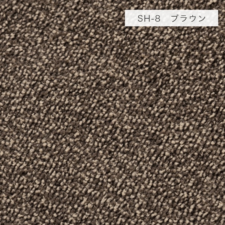 シンプル 江戸間10帖 サイズオーダーOK 色に深みのある杢糸 防音カットパイルラグ SOUND HAZE サウンドヘイズ 352×440cm スミノエ 日本製_4