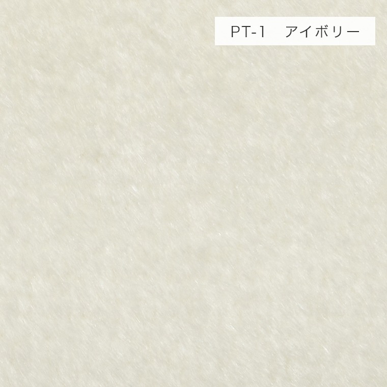 無地 シンプル 江戸間10帖 サイズオーダーOK ショートパイルファーラグカーペット PUFFED パフト 352×440cm スミノエ 防炎 日本製｜f-news｜02