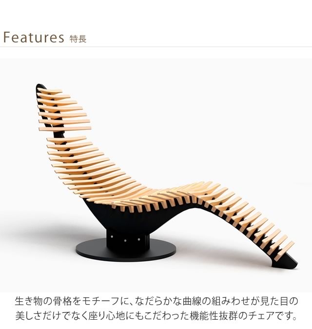 パーソナルチェア おしゃれ BELSI HOME WHALE LOUNGE ホエールラウンジ 