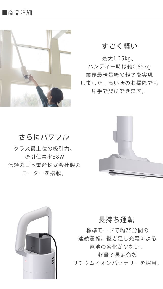 プラスマイナスゼロ コードレスクリーナー XJC-C030CW 掃除機