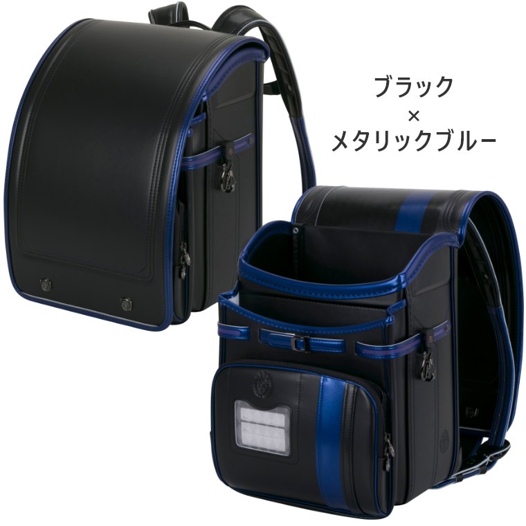 【新品未開封】軽量ランドセル A4フラットファイル対応 ブラック×ブルー 男の子 オンラインベビー・キッズ - 【新品】軽量ランドセル A4フラット