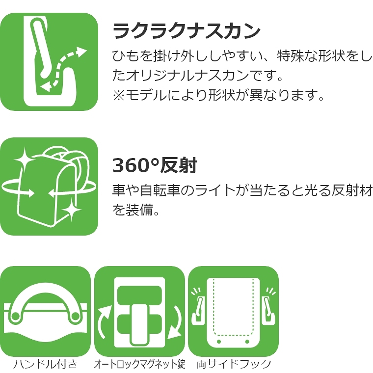 【特典あり】 ランドセル 2024年モデル ふわりぃ プラチナセレクト 女の子 送料無料 おまけ付き 修理保証 かわいい 国産 日本製 高品質 人気 おすすめ - 0