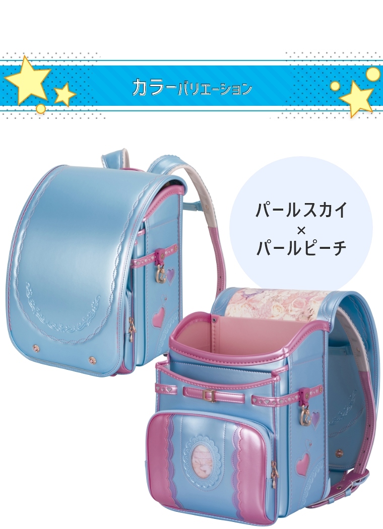 【特典あり】 ランドセル 2024年モデル ふわりぃ プラチナセレクト 女の子 送料無料 おまけ付き 修理保証 かわいい 国産 日本製 高品質 人気 おすすめ - 0