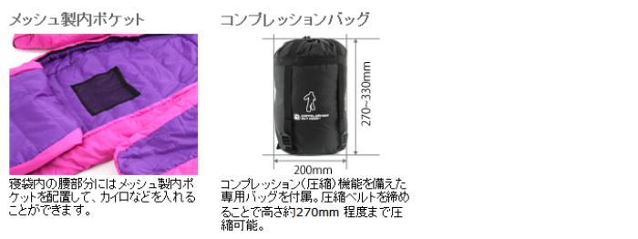 HUGできる寝袋DOPPELGANGER OUTDOOR® ヒューマノイドスリーピング