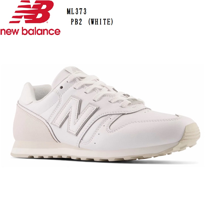 ニューバランス)new balance ML373 カジュアルランニングスニーカー