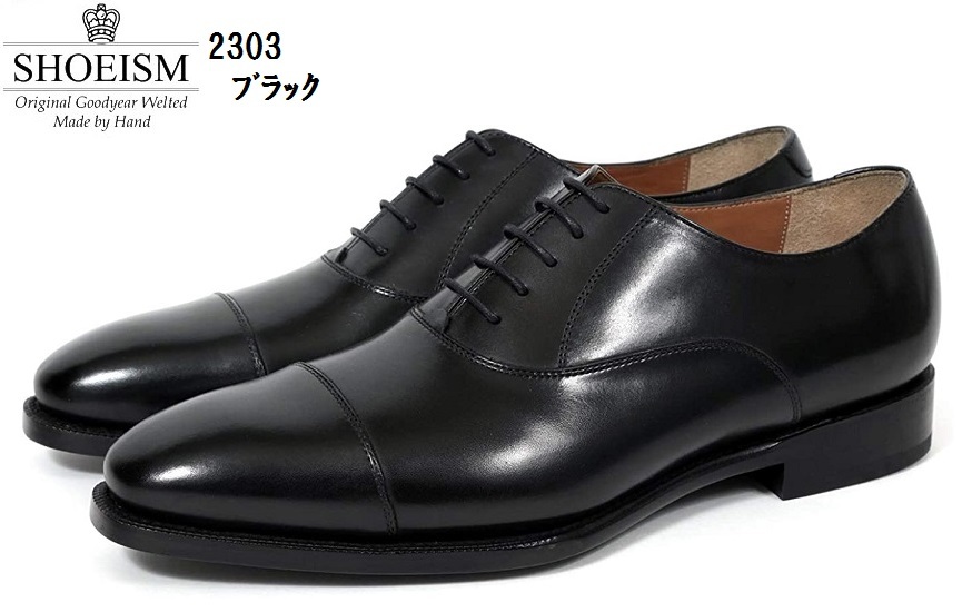 シューイズム] SHOEISM 2303 2304 本革 ドレストラッドビジネス