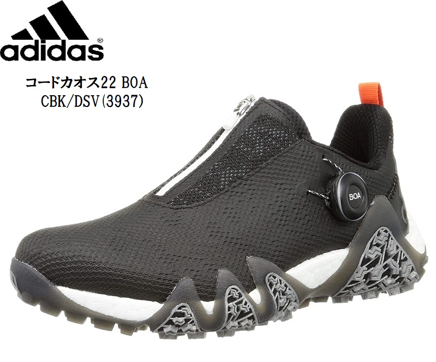 adidas Golf(アディダスゴルフ)コードカオス22 BOA LVL63(MW