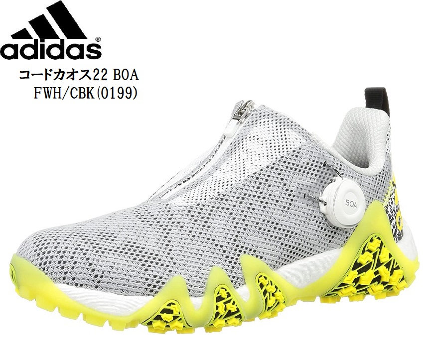 (アディダスゴルフ)adidas Golf コードカオス22 BOA LVL63(MW