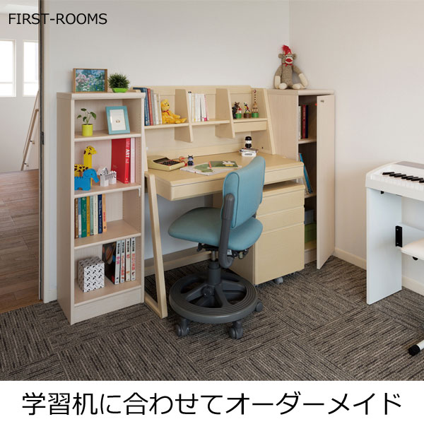 本棚・書棚 オーダーメイド 幅25〜29 奥行き19（スリム） 高さ149.9