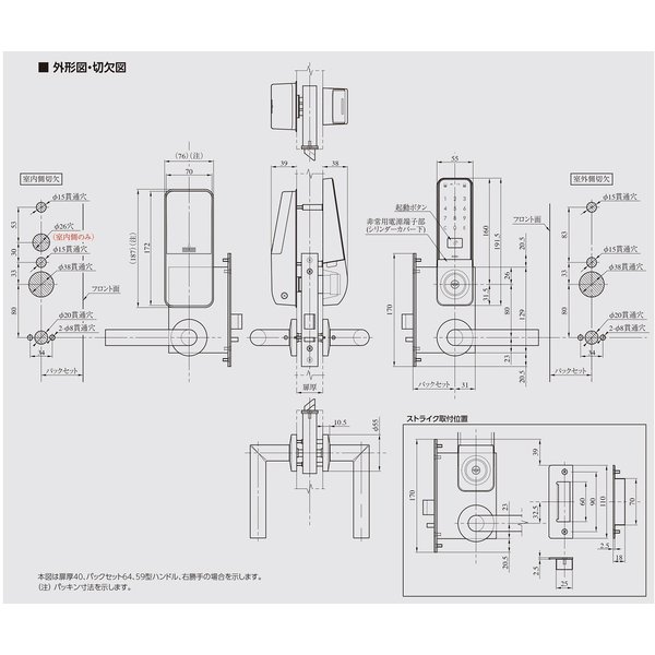 MIWA ランダムテンキーロック TK5LT U9 自動施錠 : miwatk5lt : 鍵と