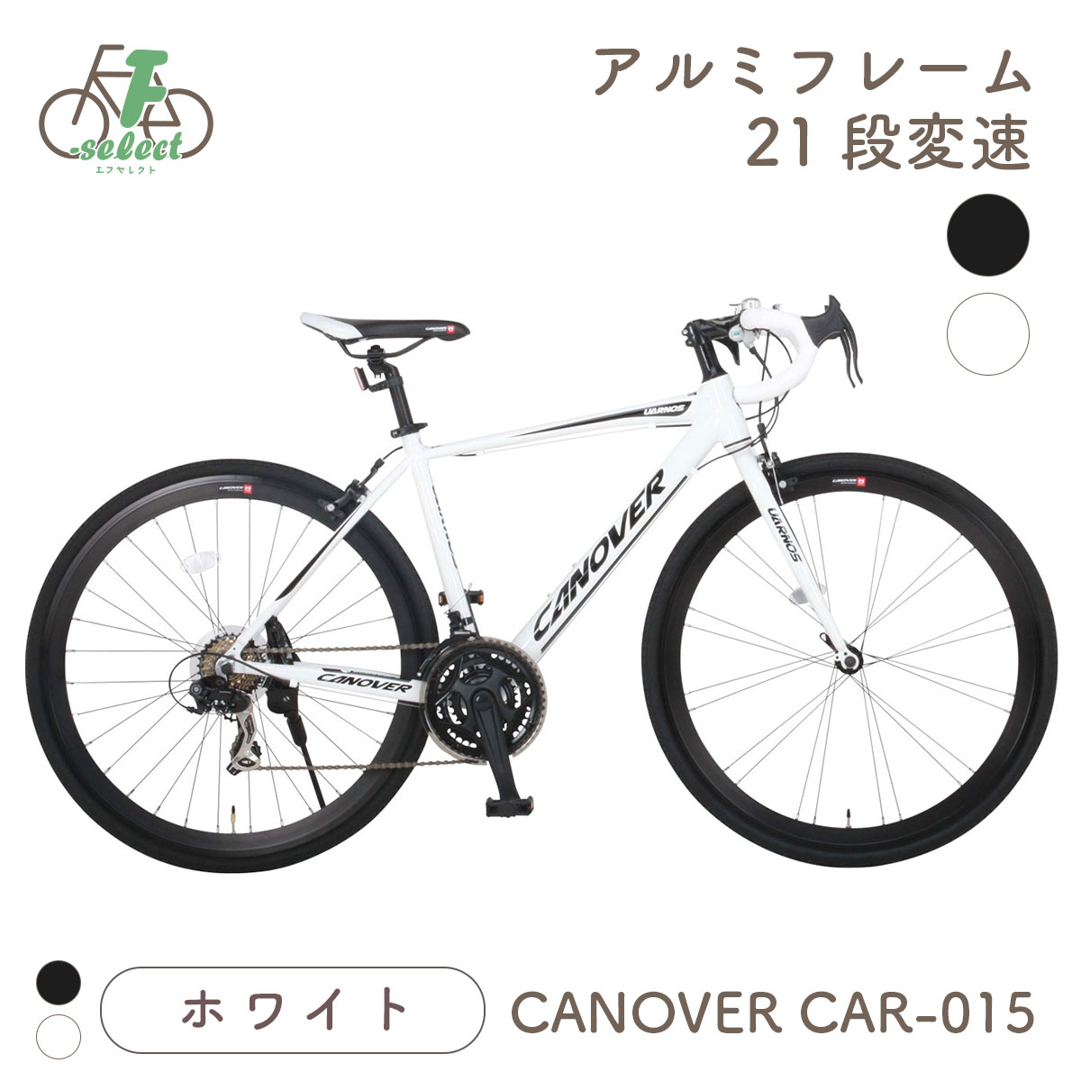 ロードバイク 自転車 完成品出荷 / 置き配可能 700×28C シマノ21段変速 軽量 アルミフレーム アヘッドステム カノーバー CANOVER CAR-015 UARNOS｜f-select｜03