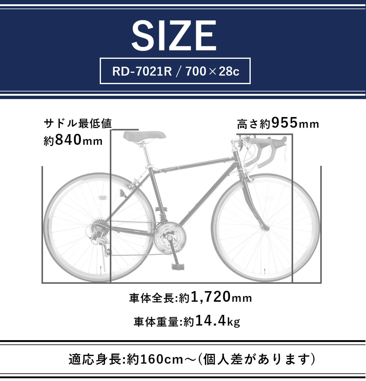 ロードバイク 自転車 指定エリア送料無料 完成品 700×28C シマノ21段変速 軽量 組立済 初心者 街乗りスポーツバイク レイチェル  Raychell RD-7021R : rd-7021r : 完成品自転車通販 F-select - 通販 - Yahoo!ショッピング