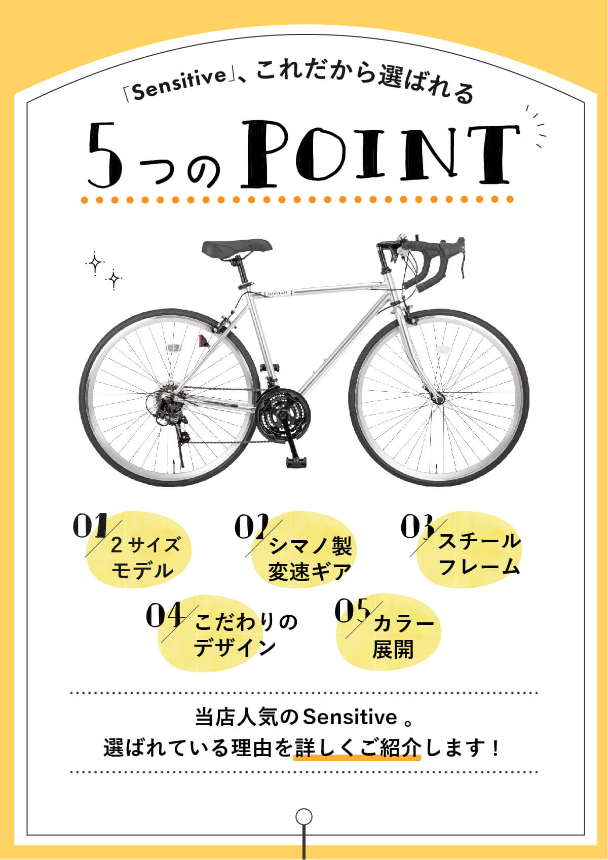 ロードバイク 自転車 完成品出荷 / 置き配可能 700×28C シマノ21段変速 