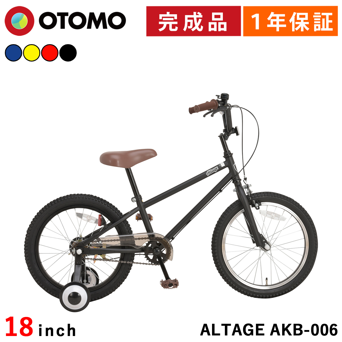 新品　サンド　子ども　キッズジュニア自転車18インチ 楽天市場】【マラソン期間限定価格で販売！！】 キッズ ジュニア