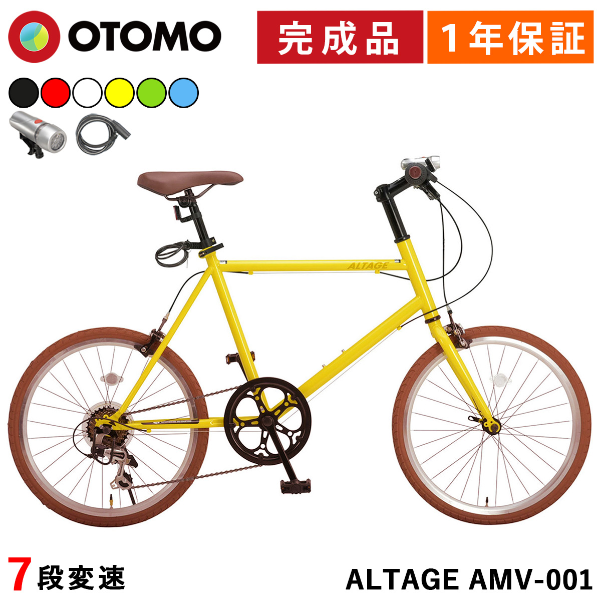 25amv-001all_yeot.jpg?size=n