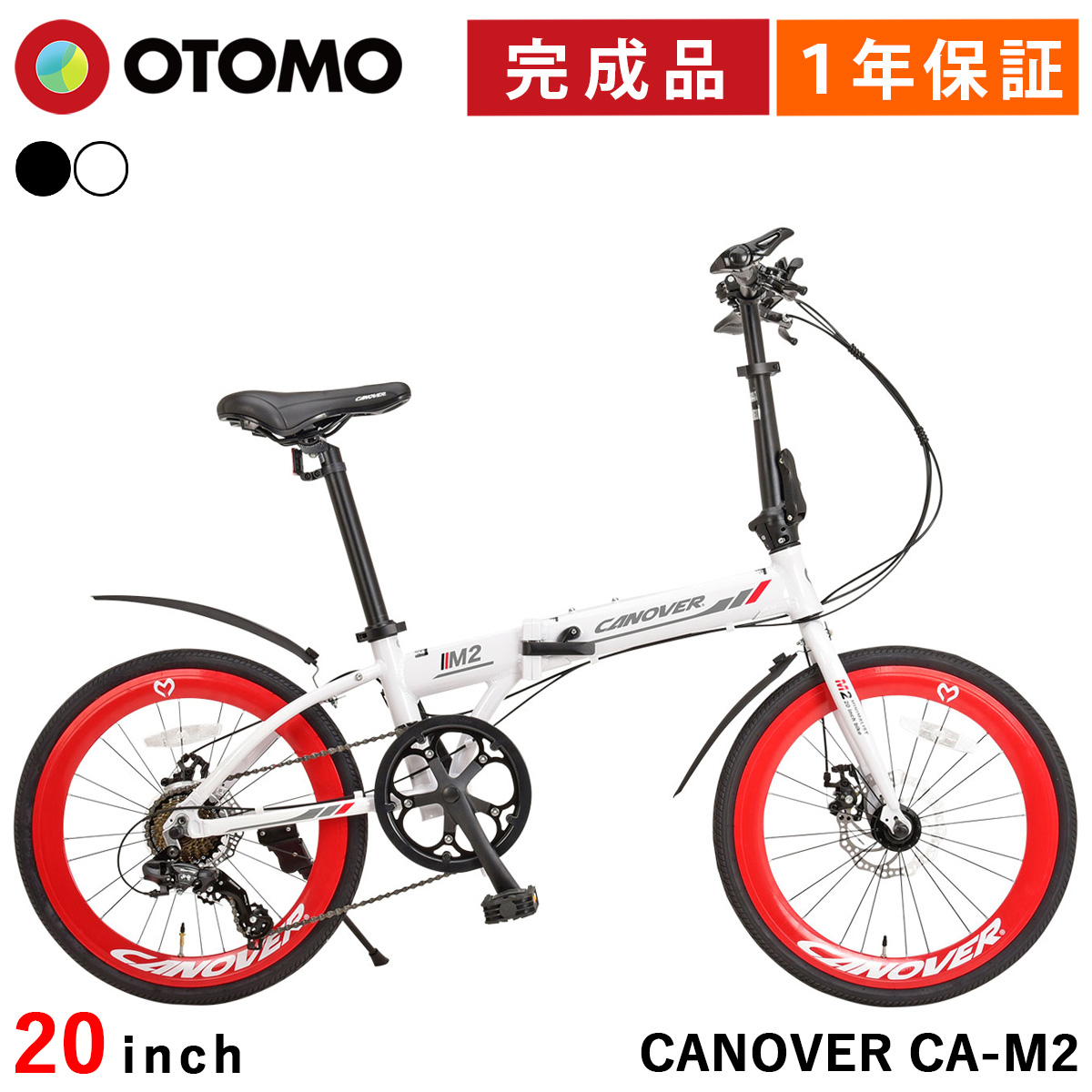 折りたたみ自転車 20インチ 52tのおすすめ人気商品一覧 通販