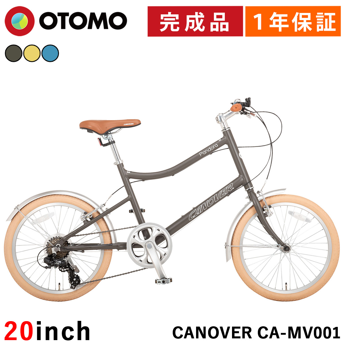 CANOVER ミニベロ 小径自転車 20インチ 完成品 組立済 軽量