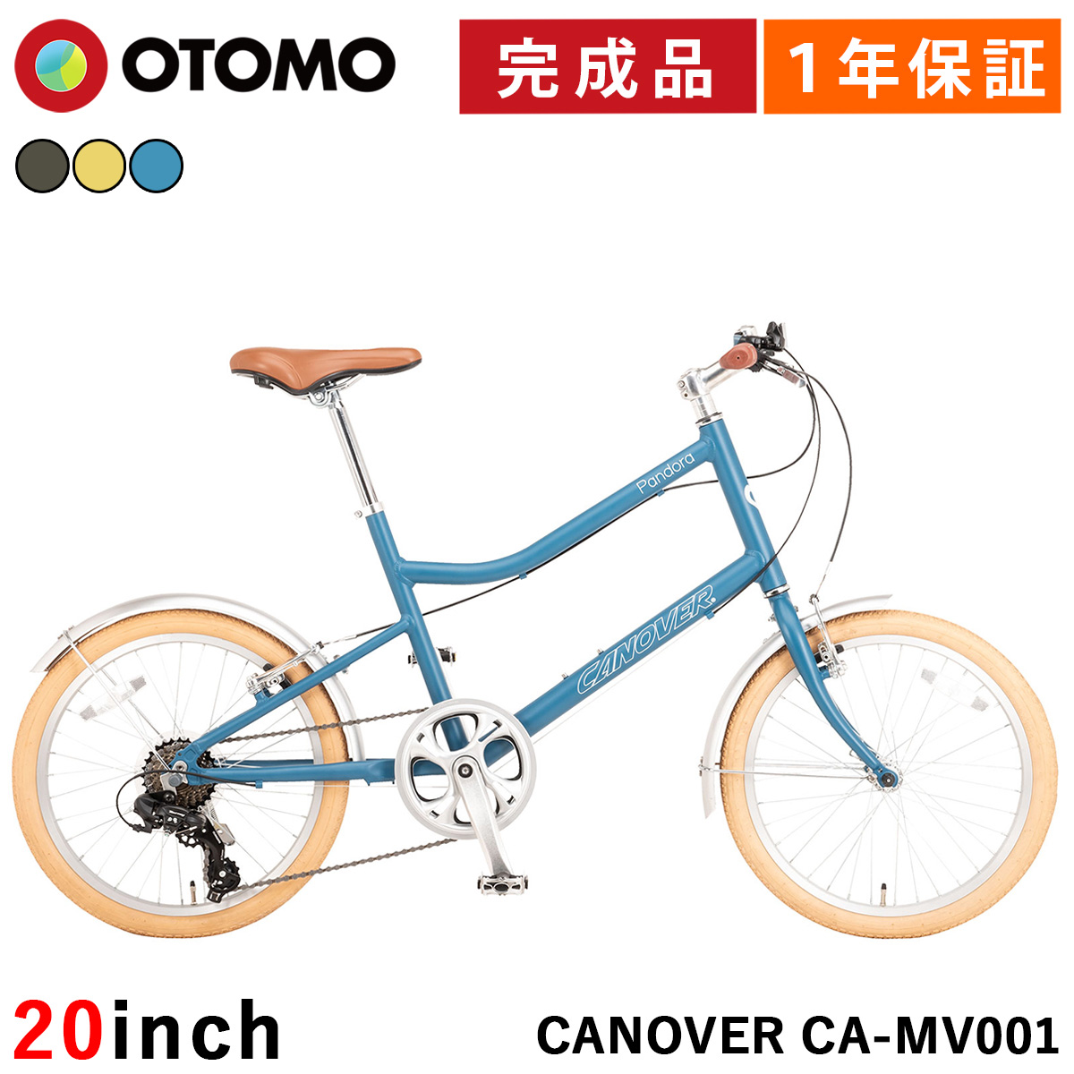 12インチ ミニベロ 自転車 コンパクトサイクル ミニ ブルー 青　通勤通学 12インチ ミニベロ 自転車 コンパクトサイクル ミニ ブルー 青