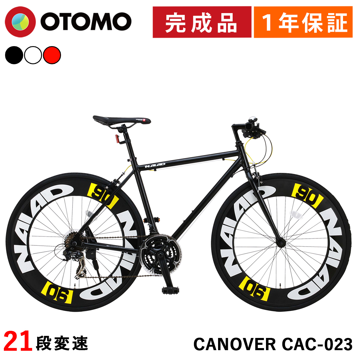 CANOVER クロスバイク 自転車 完成品 組立済 700C 700×28C 27