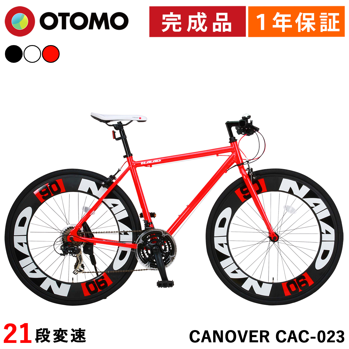 CANOVER クロスバイク 自転車 完成品 組立済 700C 700×28C 27