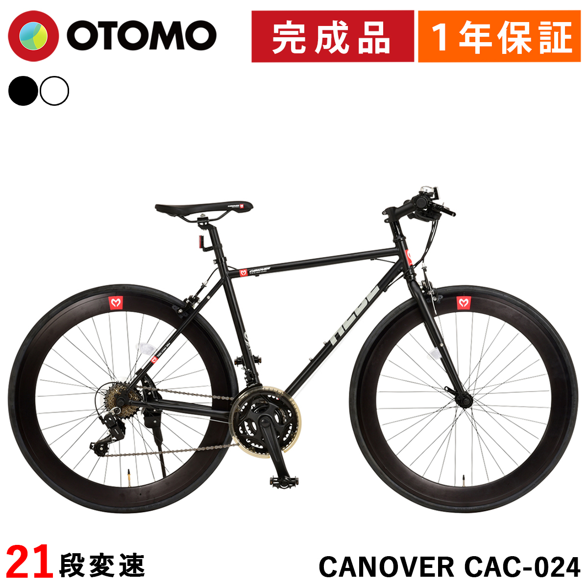 【直接引取限定】　クロスバイク　CANOVER 福岡県 直接引取限定】 クロスバイク CANOVER 福岡県 - メルカリ