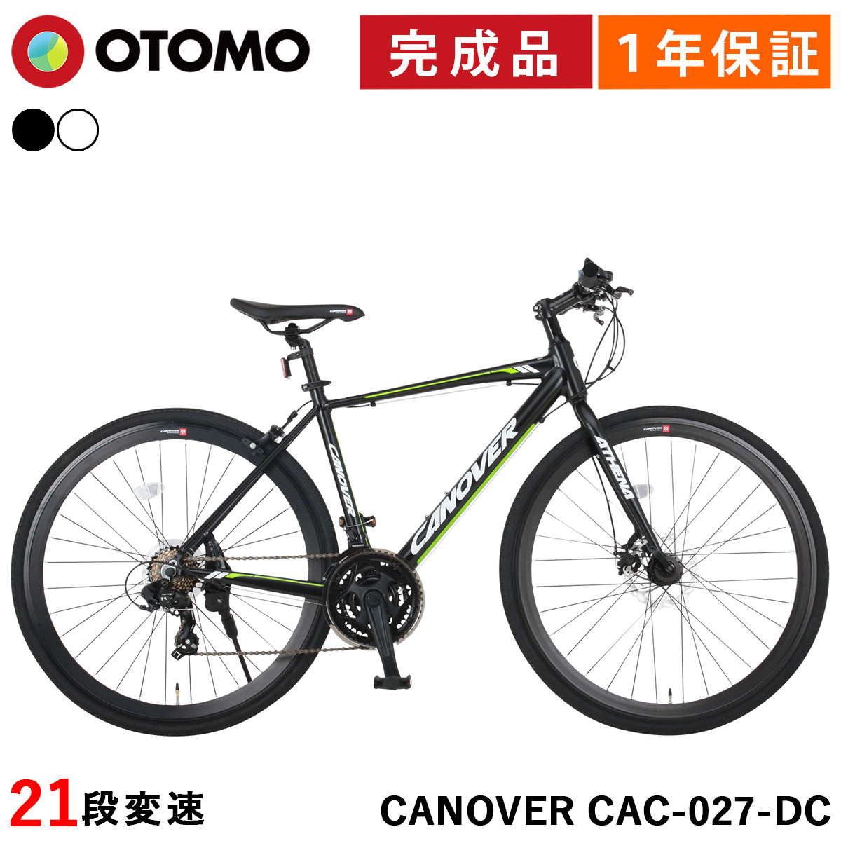 SHIMANO DAINICHI Veronica クロスバイク 自転車本体 SHIMANO DAINICHI Veronica クロスバイク 自転車本体 - メルカリ