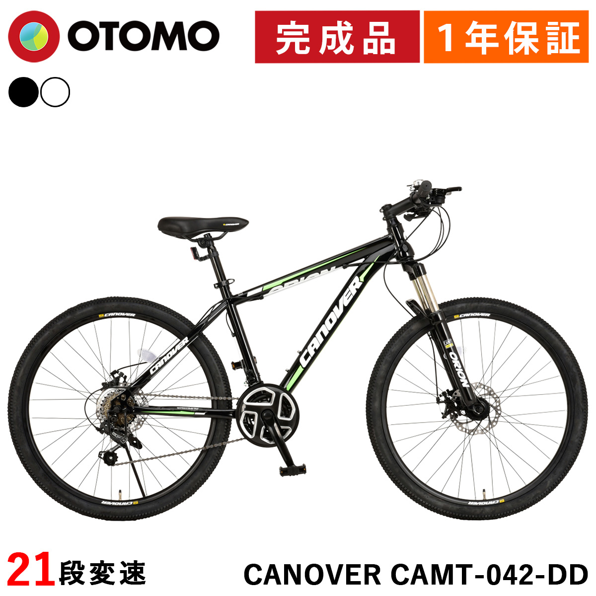 そだ 中古自転車 GT 3×9段変速 410MM MTB軽整備済み 楽天市場】折りたたみ自転車 26インチ 18段変速 マウンテン