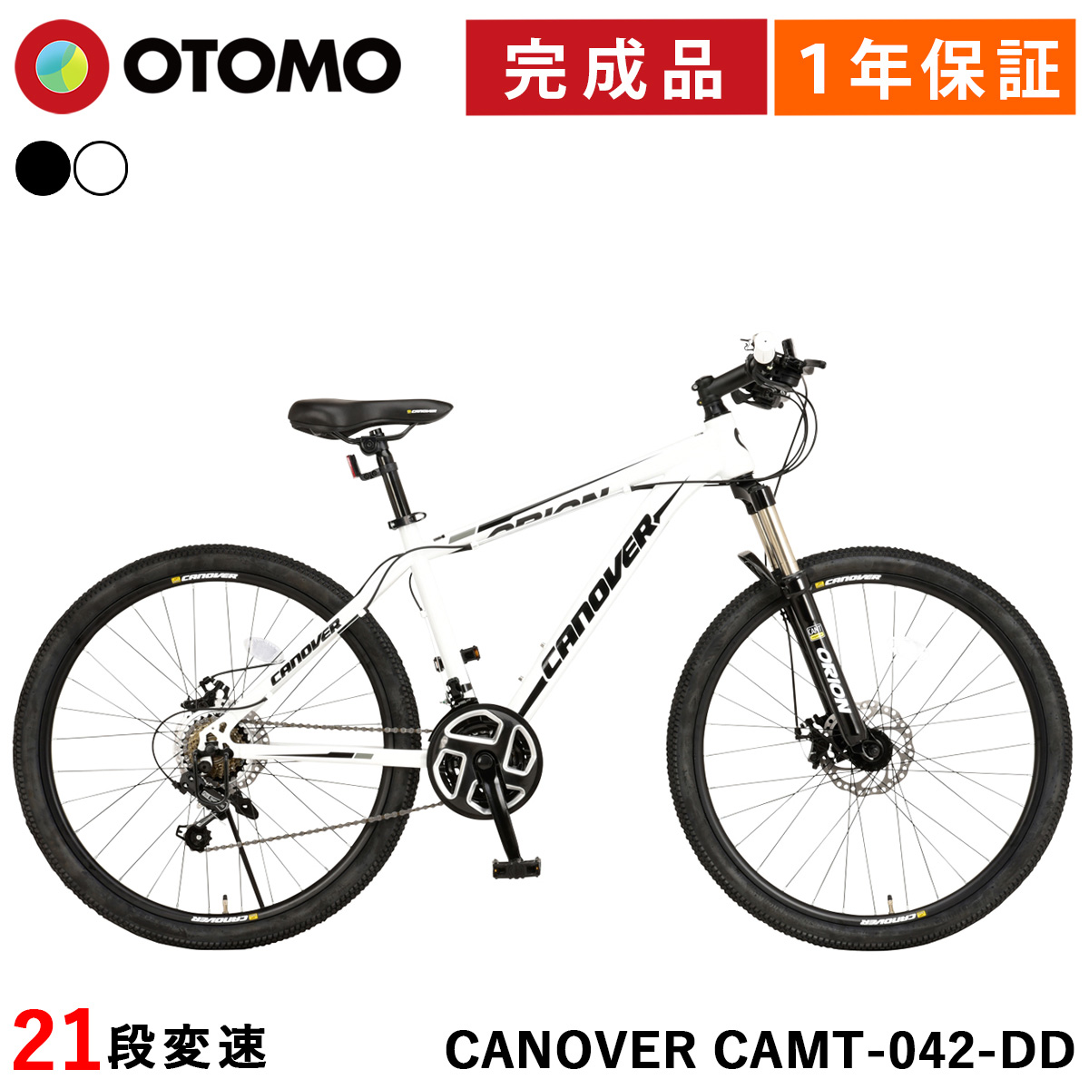 マウンテンバイク  カノーバー CANOVER マウンテンバイク 自転車 MTB 26インチ 完成品 組立済